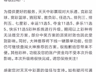 凤凰彩票758c最新版本㊙️✅_🌈☀️凤凰体彩APP