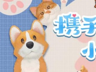 重庆领养犬只男子遭警方通报，法律与道德的双重拷问