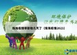 珠海疫情零新增几天了（珠海疫情2021）