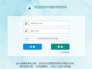 bb贝博体彩平台登录入口㊙️-🈷️bb体育下载(官方)