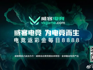 威客电竞官方网站✅-☀️威客中国官网