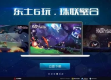 ｇｇ电子游戏客户端✅_㊙gg游戏官网下载