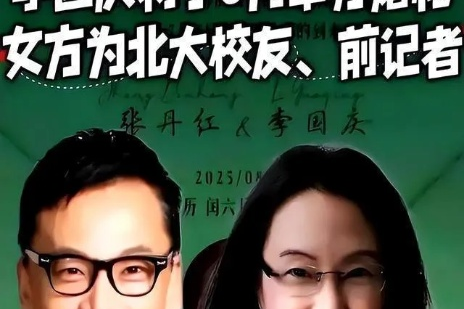 并肩同行，李国庆与张丹红为考生加油的温暖力量