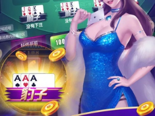 万能娱乐棋牌 ✅-💘万能棋牌4.0.2(新版)