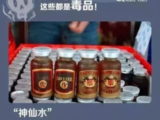 男子每日豪饮一斤白酒，警惕肝性脑病——过量饮酒的隐形威胁
