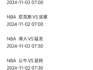 直播55㊙️✅｜☯55tv直播nba免费观看