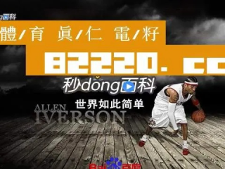 威九国际78✅-✍️78威九国际网