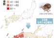 警惕！日本今年已报告72例蜱虫病病例，防控与公众健康意识亟需加强