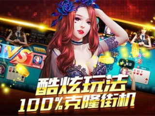 波克棋牌😦：㊙️波克城市官方正版下载安装