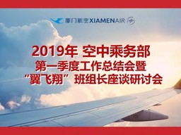 莫氏鸡煲店主，以流量为翼，翱翔于还债蓝天
