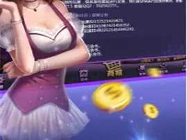JDB电玩下载✅｜💘JDB电玩游戏下载
