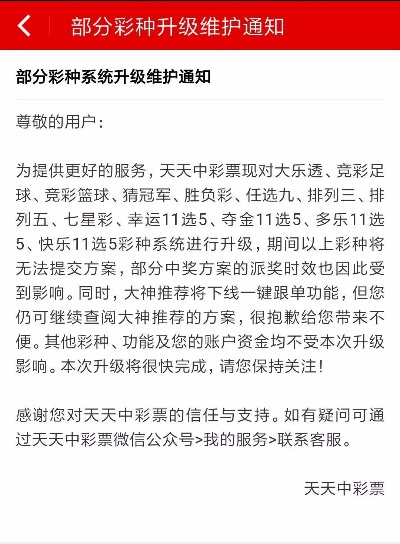 富彩网大厅welcome✅_㊙️富彩网络彩票平台