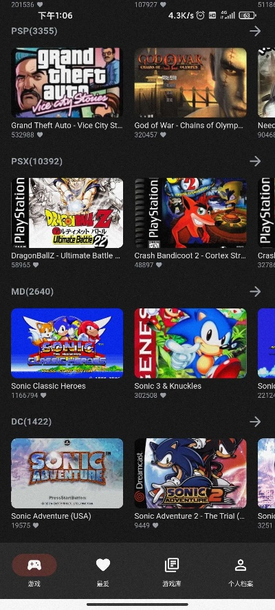 百款电子游戏网站下载㊙️✅：✅电子游戏下载w