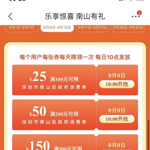 500赚app✅️：_💘能赚500块钱的app
