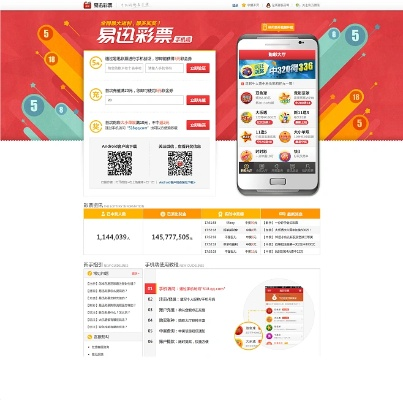 易彩堂在线网址✅ -🈷️易彩堂网站多少