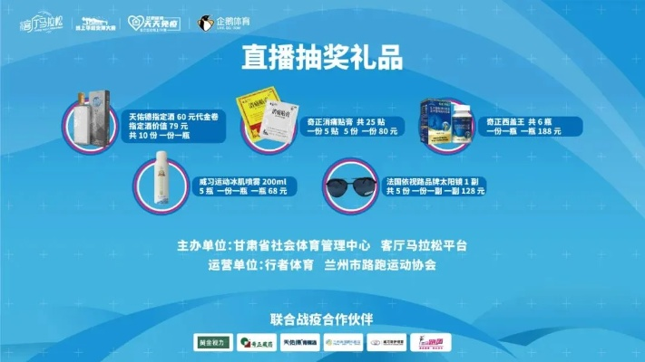闪电体育直播下载✅_㊙雷速体育app下载