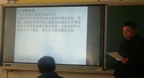 葛军告别高考命题，教育改革新篇章